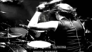 Megadeth - 13 - превод/translation