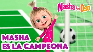 Masha y el Oso 🐻👱‍♀️ Masha es la campeona 🏆😁⚽ Dibujos animados 2023 🎬🥰 Masha and the Bear