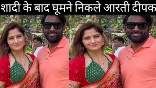 Arti Singh and Deepak Chauhan first public appearance after wedding