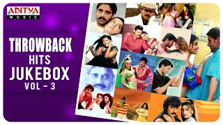 ThrowBack Hits Jukebox Volume-3| Telugu Hits | #StayHome🏠 #ListenMusic