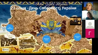 Соборність України: від ідеї до реалізації 21 01 2021