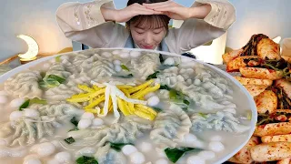 ASMR Rice cake and dumpling soup , Kimchi MUKBANG