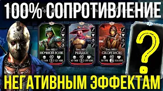 ФАРШ ИЗ 200 БОССОВ В БАШНЕ ЗЕМНОГО ЦАРСТВА И НЕОЖИДАННАЯ НАГРАДА/ Mortal Kombat Mobile