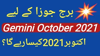 Gemini October 2021| Gemini horoscope October 2021| by Noor ul haq Star TV