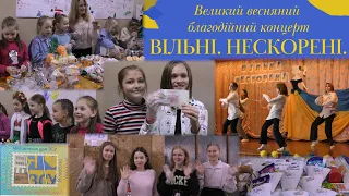 Весняний ярмарок концерт «Вільні. Нескорені.» у Славутицькій школі №3