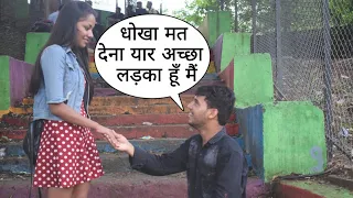 Acha Ladka Hu Dhokha Mat Dena Yaar | Prank On Mumbai Cute Girl By Desi Boy With Twist