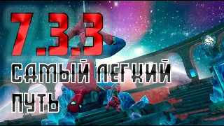 7.3.3 Самый легкий путь / 7.3.3 Easy path / Марвел Битва Чемпионов