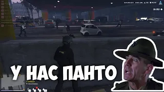 У НАС ПАНТО!!!!!!!  ARIZONA GTA 5 RP