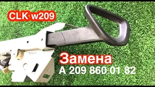 CLK w209 Замена механизма подачи ремня. Як замінити механізм подачі ременя A 209 860 01 82