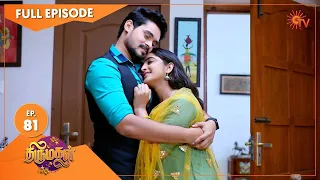 Thirumagal - Ep 81 | 01 Feb 2021 | Sun TV Serial | Tamil Serial