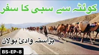 Quetta to Sibi Road journey | Sibi by Road journey via Bolan Pass. BS-EP-8