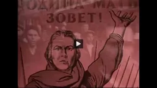 Вставай, страна огромная!  Soviet anthem STAND UP,GREAT COUNTRY!