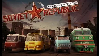Workers & Resources: Soviet Republic. КОММУНЕАЗМ!! #1