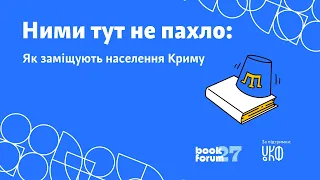 Ними тут не пахло: як заміщують населення Криму