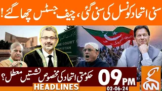 Sunni Ittehad Council Big Surprise To Govt | CJ In Action | News Headlines| 09 PM| 02 June 2024 |GNN