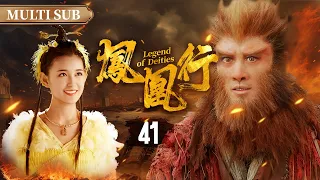 "Phoenix Walk"41：#ZhaoLiying ❤‍🔥 Mortal challenges Heavenly Emperor