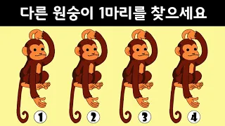 실제 뇌신경센터에서 치매 테스트로 진단하는 그림 퀴즈