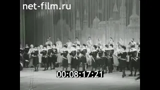 1982г. Грозный. Чечено- ингушский ансамбль танца "Вайнах".  выступление в Москве