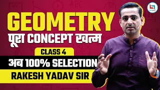 Geometry Class 4 by Rakesh Yadav Sir |CGL CHSL,CPO 2023 | Geometry #rakeshsir #geometry