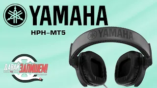 [Eng Sub] Yamaha HPH-MT5 closed-back headphones