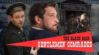 Gentlemen Comrades. TV Show. Episode 13 of 16. Fenix Movie ENG. Crime