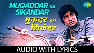 Muqaddar Ka Sikandar with lyrics | मुक़द्दर का सिकंदर | Kishore Kumar | Amitabh Bachchan | Rekha