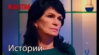 Елена Богданова излечила варикоз