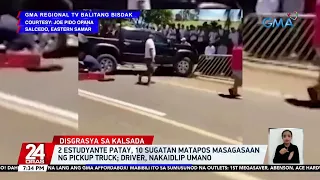 2 estudyante patay, 10 sugatan matapos masagasaan ng pickup truck; Driver, nakaidlip umano | 24 Oras