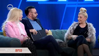 პრაიმშოუ | 26 იანვარი, 2022 წელი