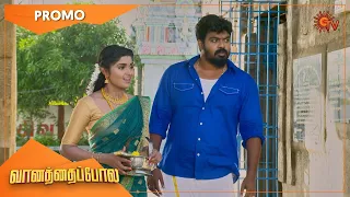 Vanathai Pola - Promo | 17 Dec 2021 | Sun TV Serial | Tamil Serial