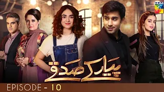 Pyar Ke Sadqay | Episode 10 |  Yumna Zaidi | Bilal Abbas | Shra Asghar | Yashma Gill | HUM TV Drama