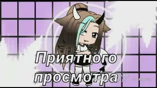 СеРиАл "мой бывший муж мой босс" #2