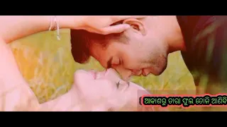 Odia Romantic Song Akasaru Tara Phula Toli Anibi