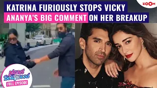 Katrina Kaif ANGRILY stops Vicky Kaushal | Ananya Panday’s SHOCKING comment on her breakup