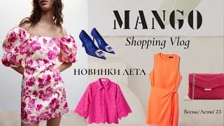 MANGO New Collection Summer’23 / Обзор новой коллекции с примеркой / Минск, Беларусь