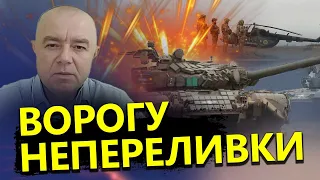 СВІТАН: ЗСУ відбили потужну атаку / Коли звільнять Бахмут?