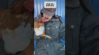 БАБУЛЯ И БУХОЙ ДЕД😂#shorts