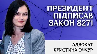 Президент підписав закон 8271 про посилення кримінальної відповідальності військових