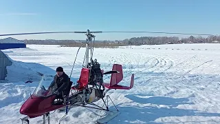 Закрытие сезона "Автожир на лыжах"