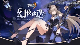 Honkai Impact 3 (崩坏3rd) - v4.2 Fallen Rosemary Theme Song