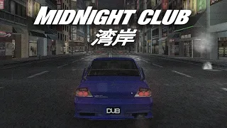 Welcome to Midnight Club 3.