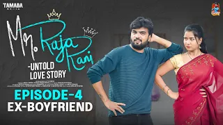 Mr.Raja Rani | Web Series | Episode -4  | Gossip Gowtham |Tamada Media #gossipgowtham