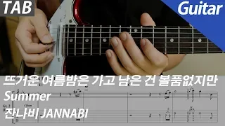 JANNABI - SUMMER | Guitar Cover TAB Chord