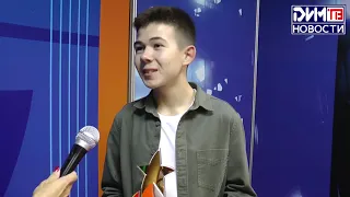Ученика димитровградской школы наградили знаком общественного признания "Звезда Артека"