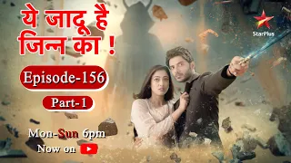 Yehh Jadu Hai Jinn Ka - Season 1 | Episode 156 - Part 1