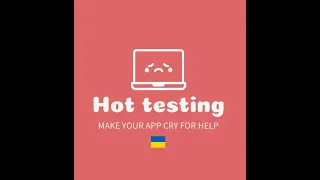 Hot testing стрім №0