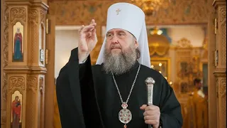 Обращение митрополита Александра перед началом Успенского поста