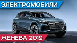 Женевский автосалон 2019: Audi Q4, Mercedes EQV, Skoda Vision iV и др. Автомобиль года Jaguar I-Pace