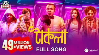 টাকলা | TAKLA | OST of Stadium | Bangla New Song 2020 | Club 11 Entertainment