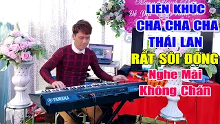 Liên Khúc Nhạc Organ Không Lời - Cha Cha Cha Thái Lan CỰC SÔI ĐỘNG - Anh Quân Phần 2